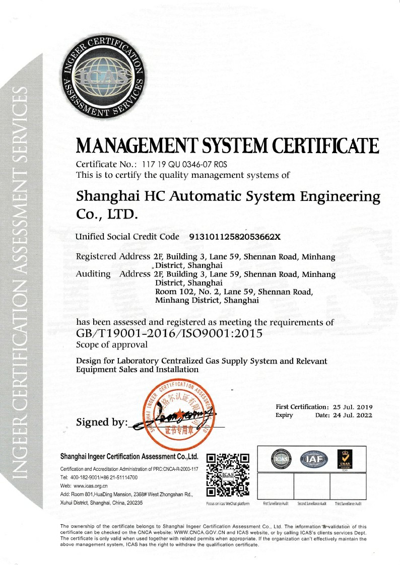 ISO9001-2015质量管理体系要求0001~1.jpg ISO9001-2015质量管理体系要求0001~1.jpg